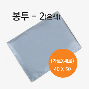 자체브랜드-택배봉투-2번/40X50/10장